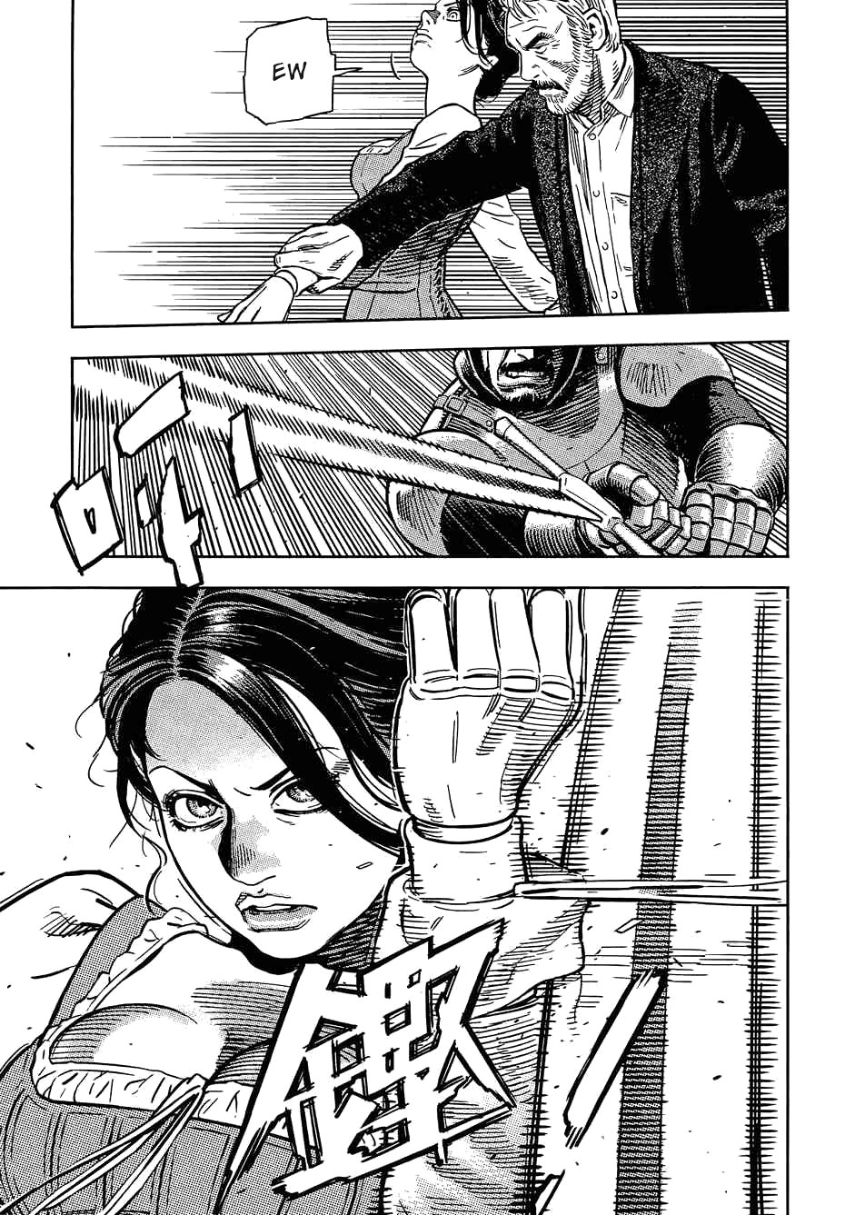 Read Oldman Manga Online