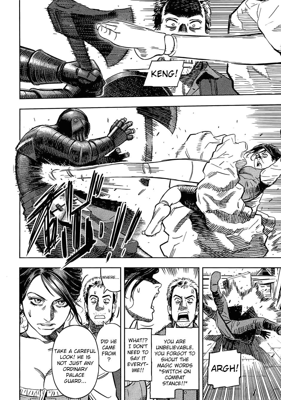 Read Oldman Manga Online