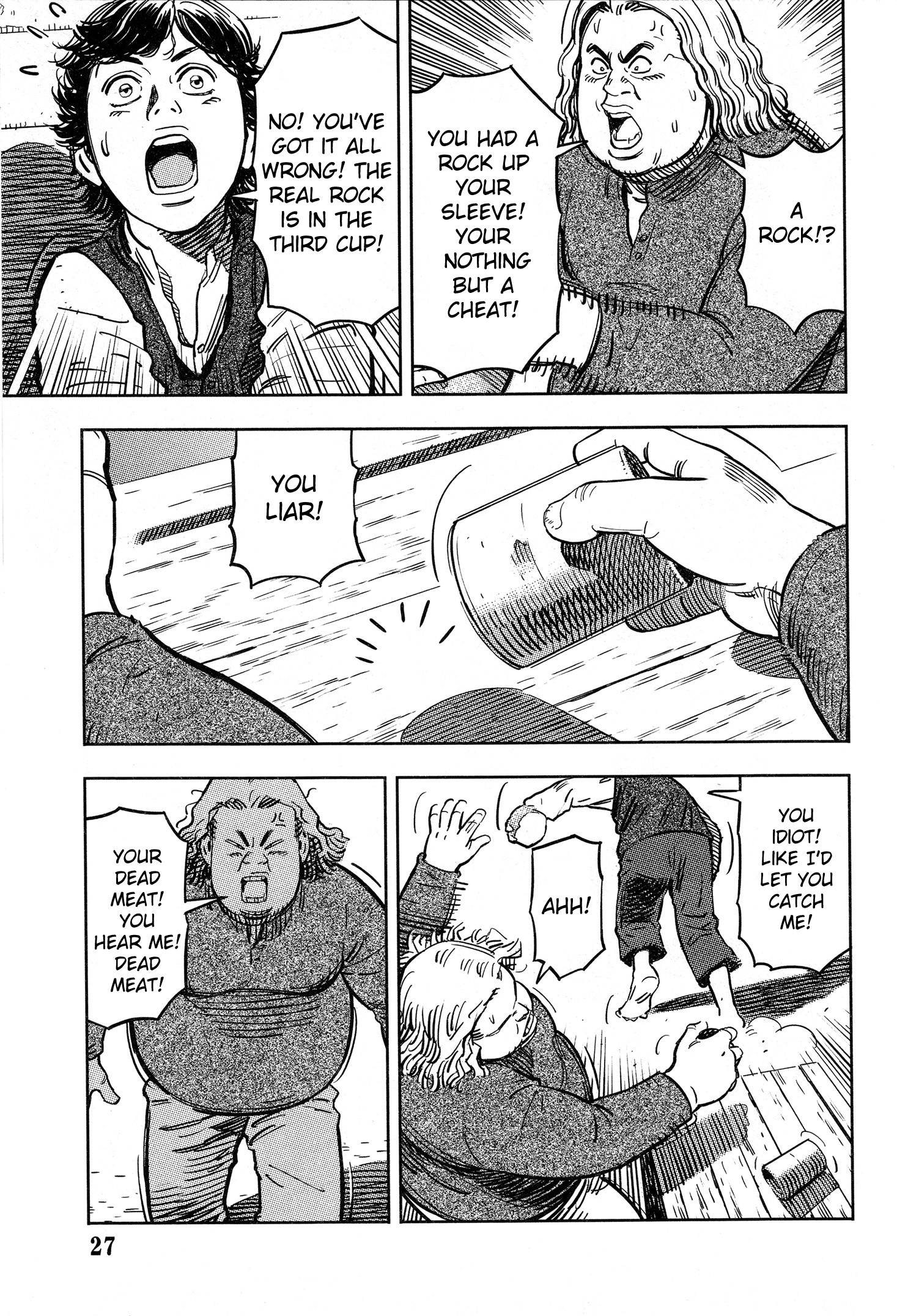 Read Oldman Manga Online