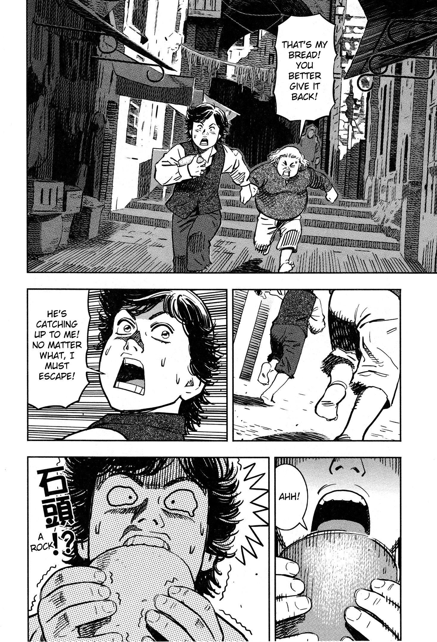 Read Oldman Manga Online