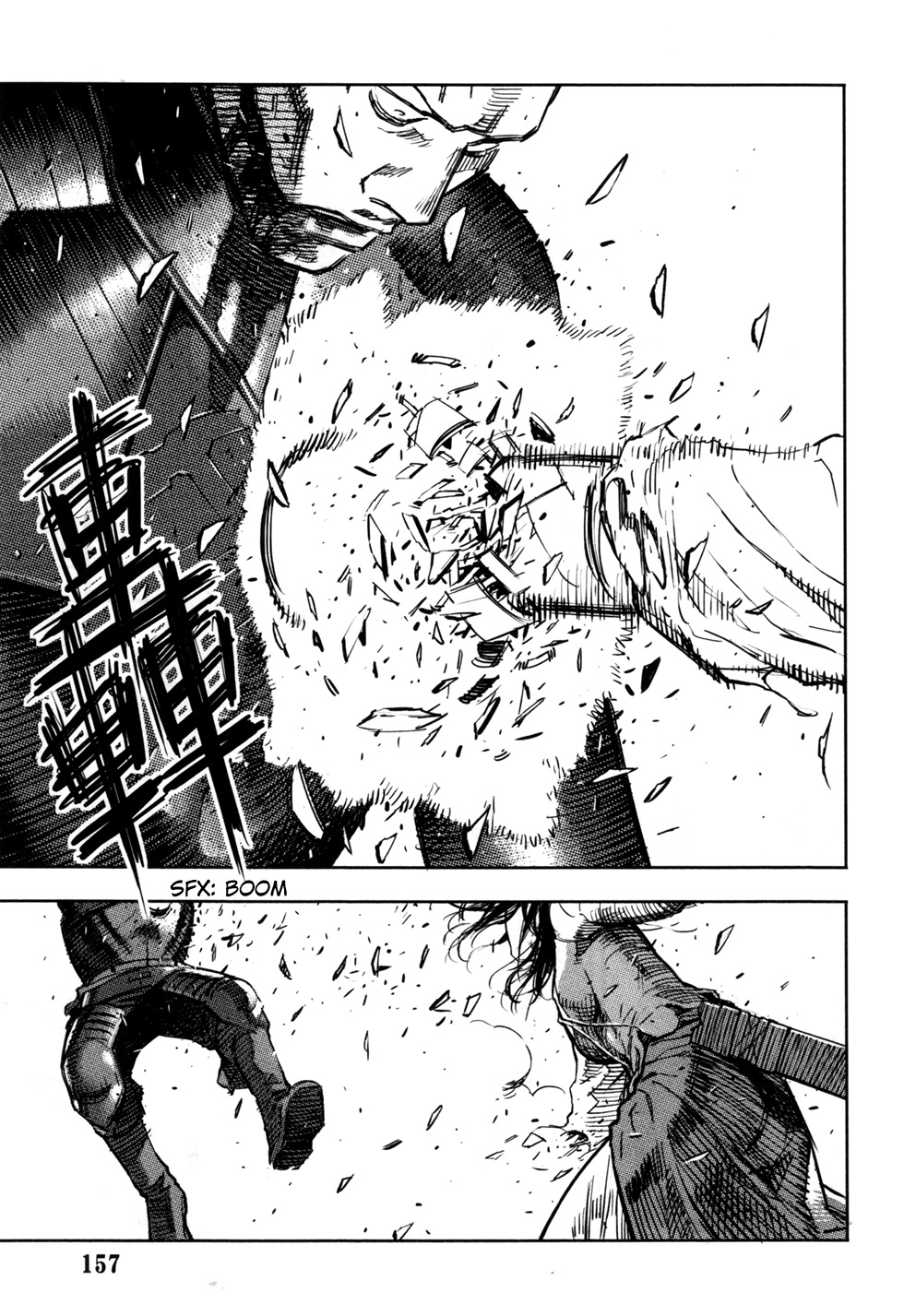 Read Oldman Manga Online