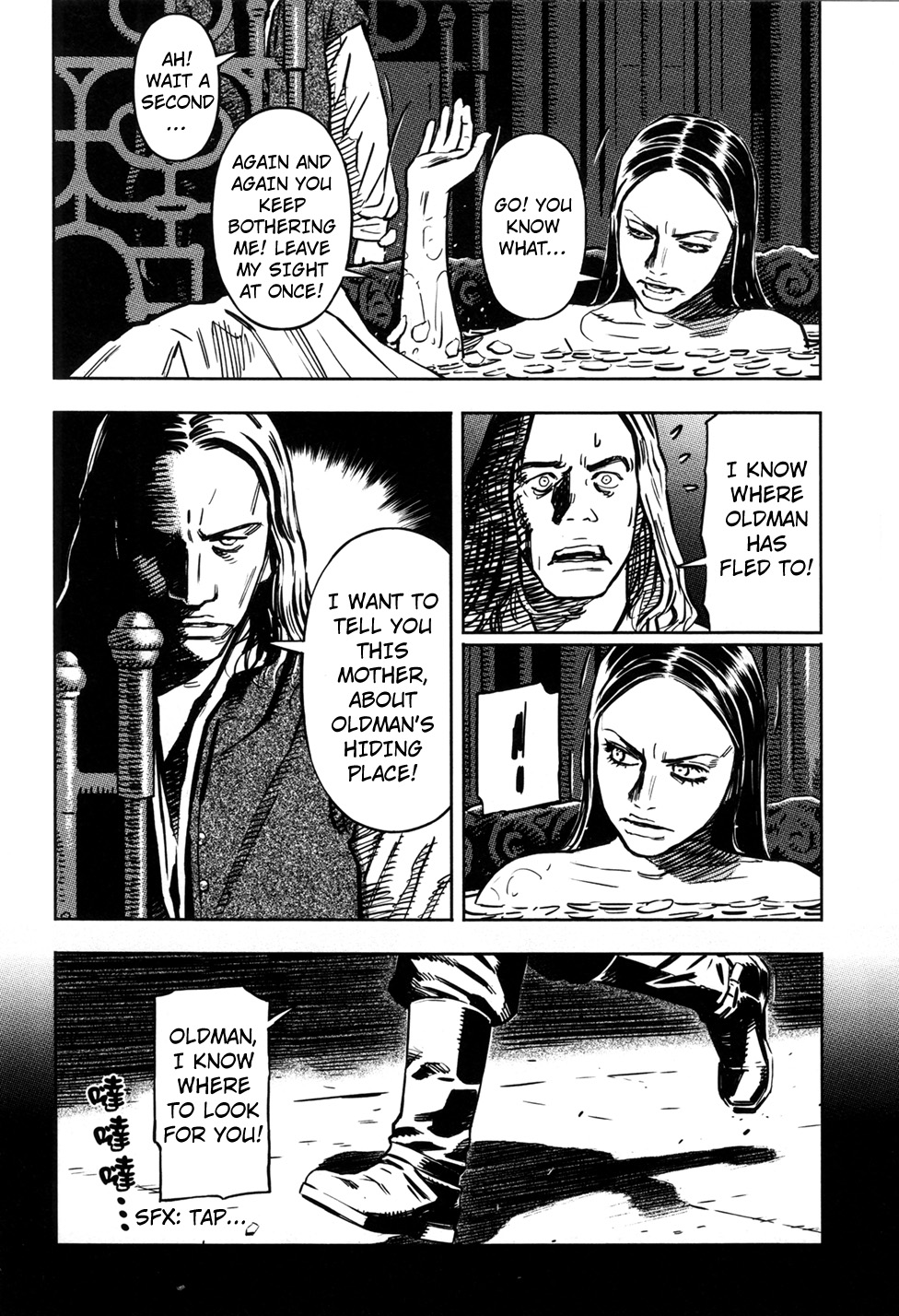 Read Oldman Manga Online