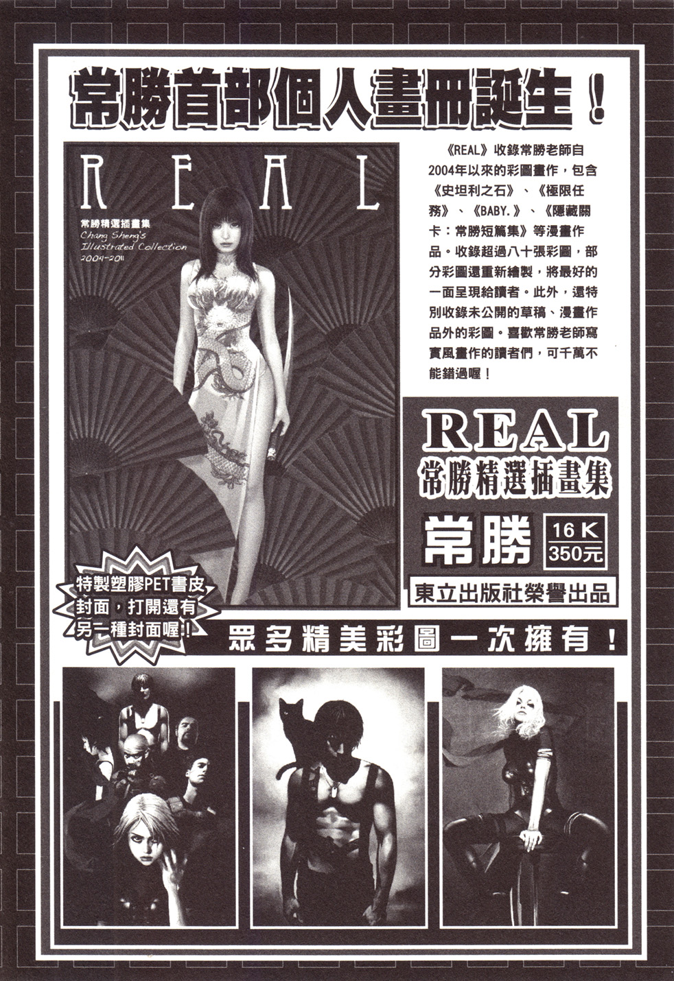 Read Oldman Manga Online