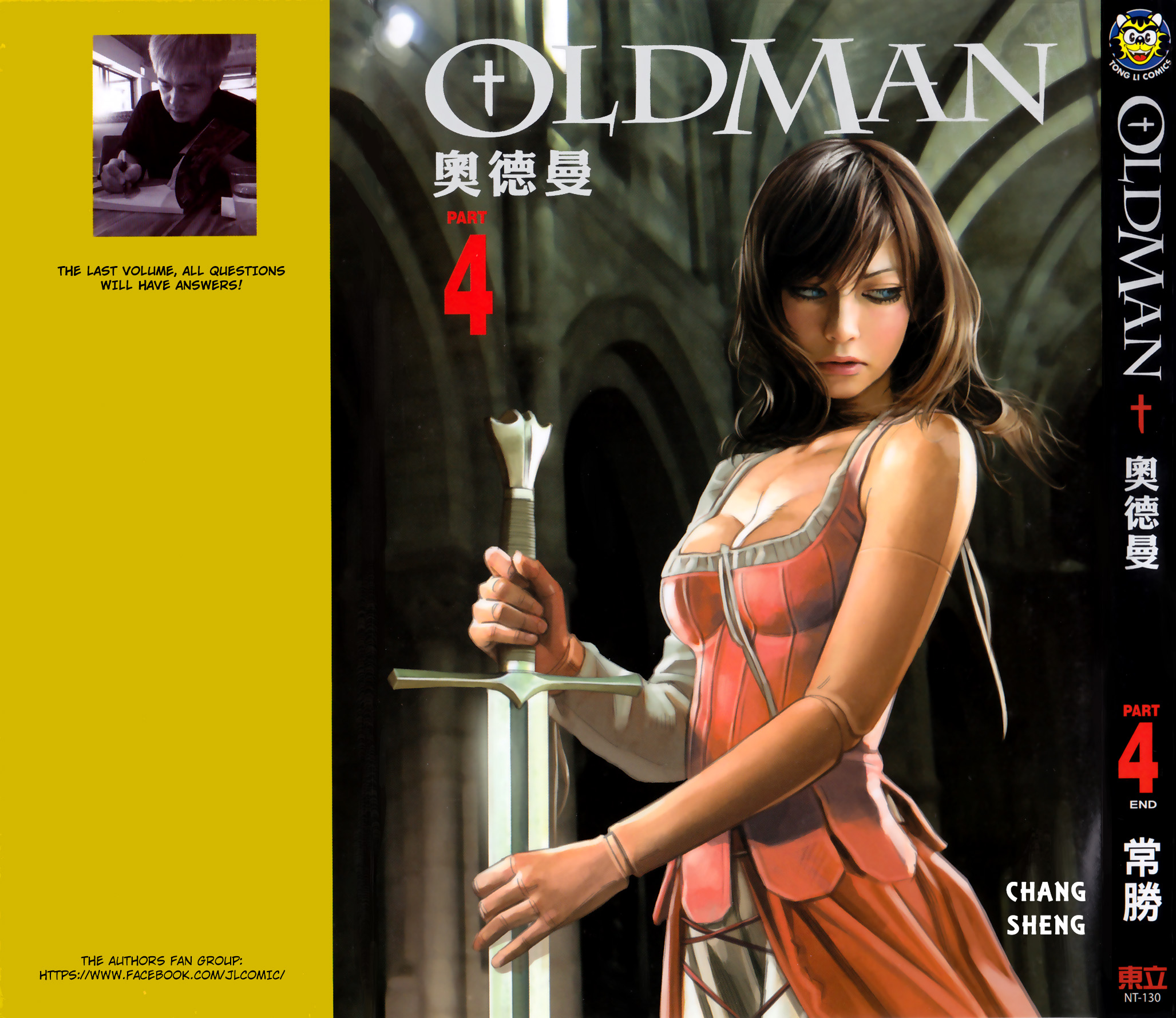 Read Oldman Manga Online