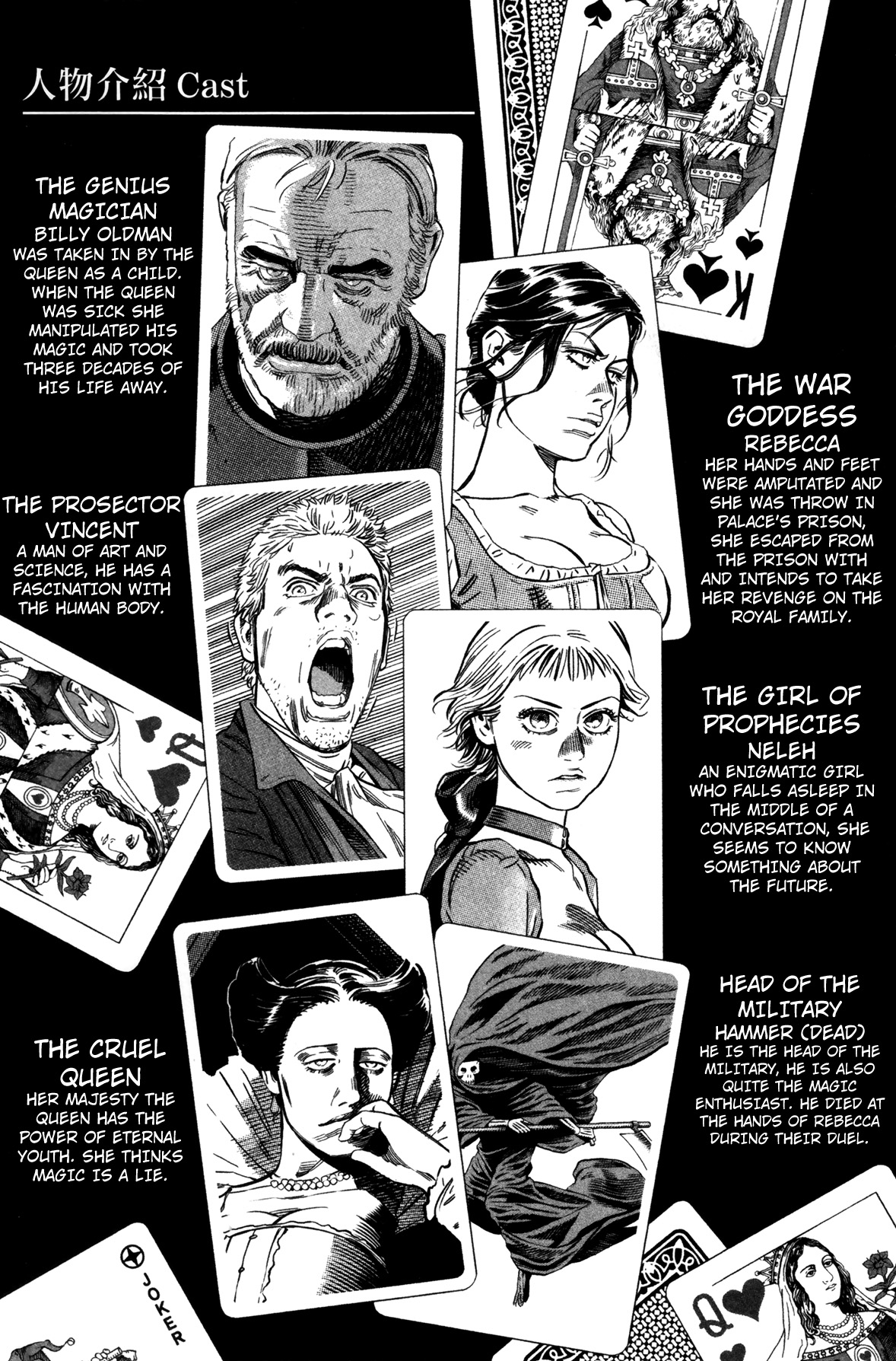 Read Oldman Manga Online