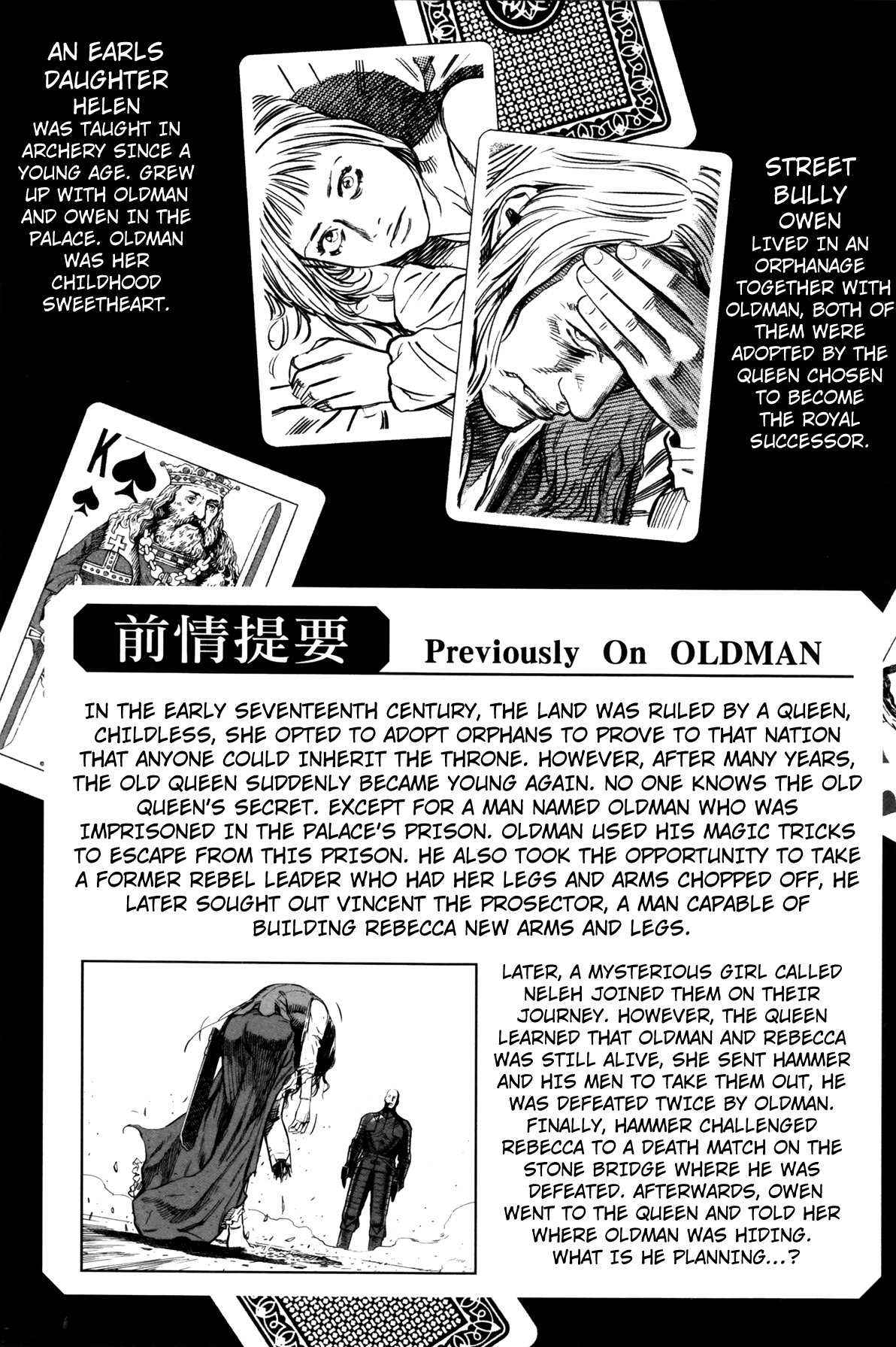 Read Oldman Manga Online