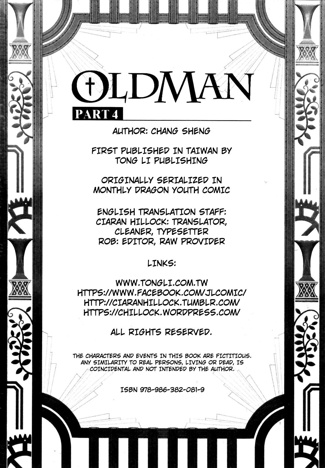 Read Oldman Manga Online