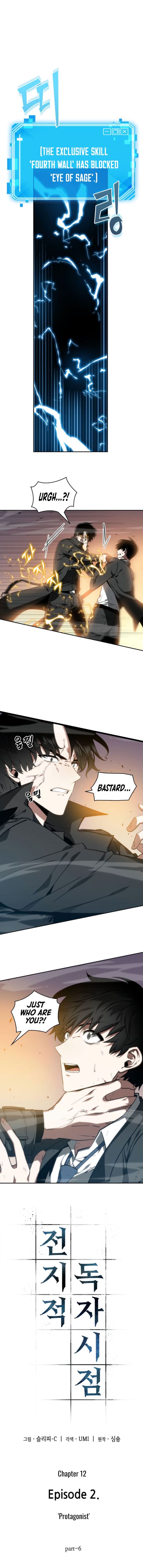 Read Omniscient Reader's Viewpoint Manga Online