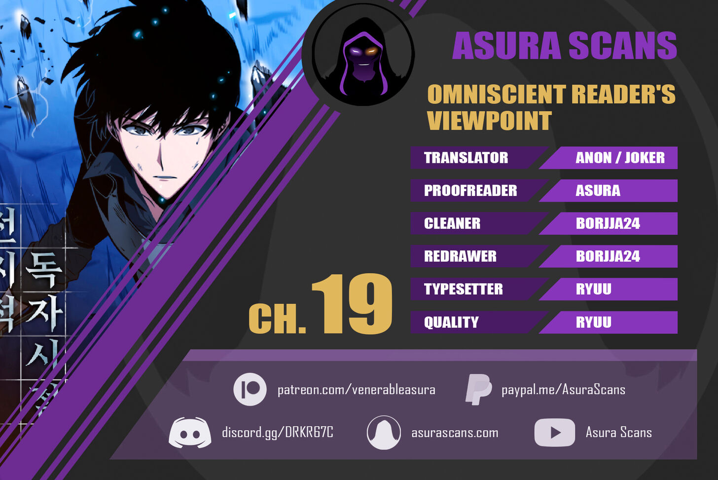 Read Omniscient Reader's Viewpoint Manga Online