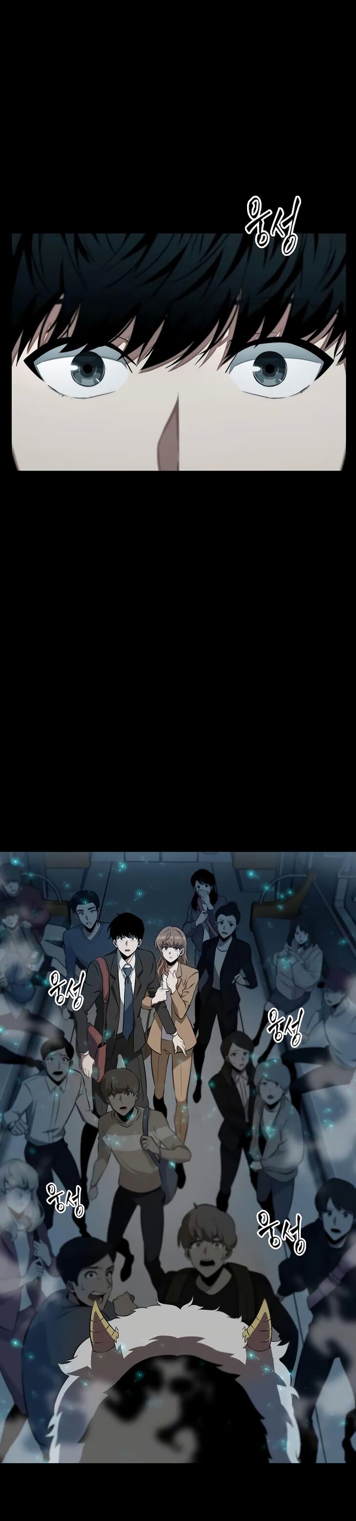 Read Omniscient Reader's Viewpoint Manga Online