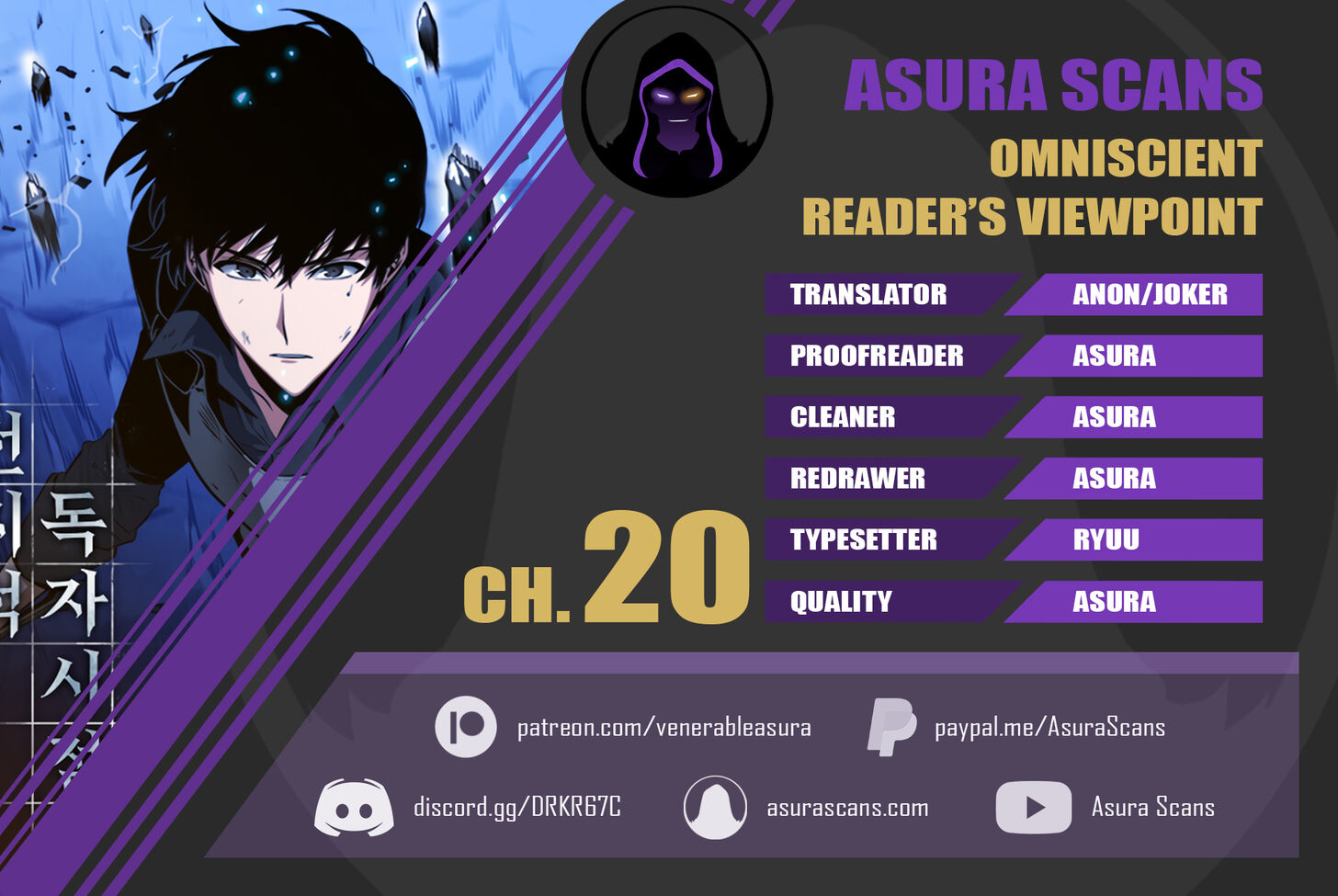 Read Omniscient Reader's Viewpoint Manga Online