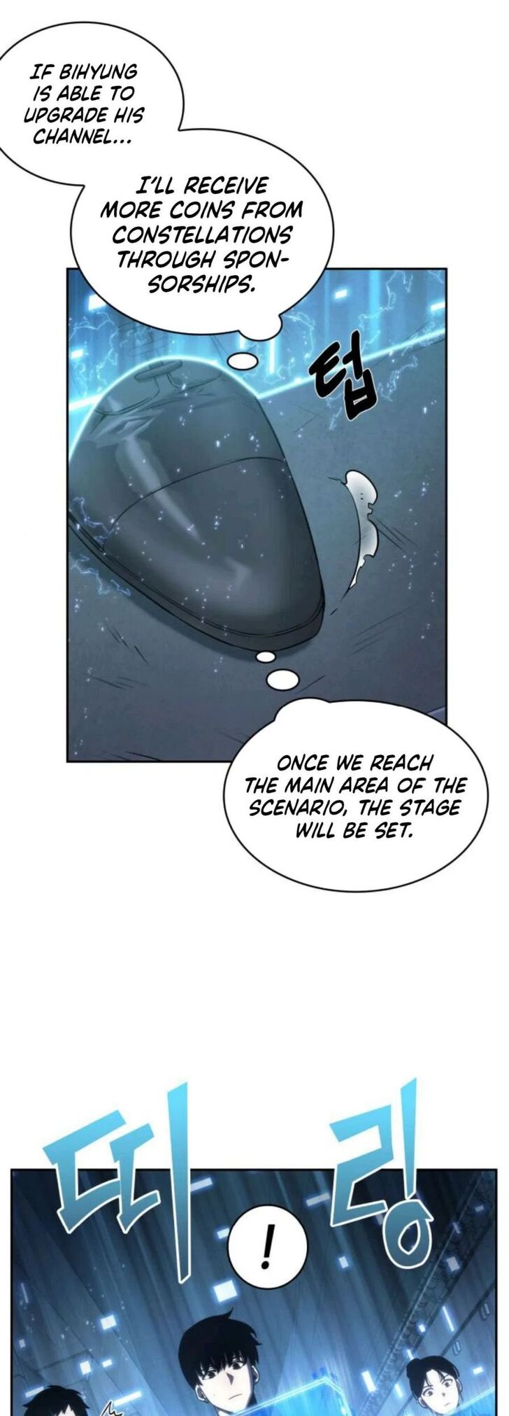 Read Omniscient Reader's Viewpoint Manga Online