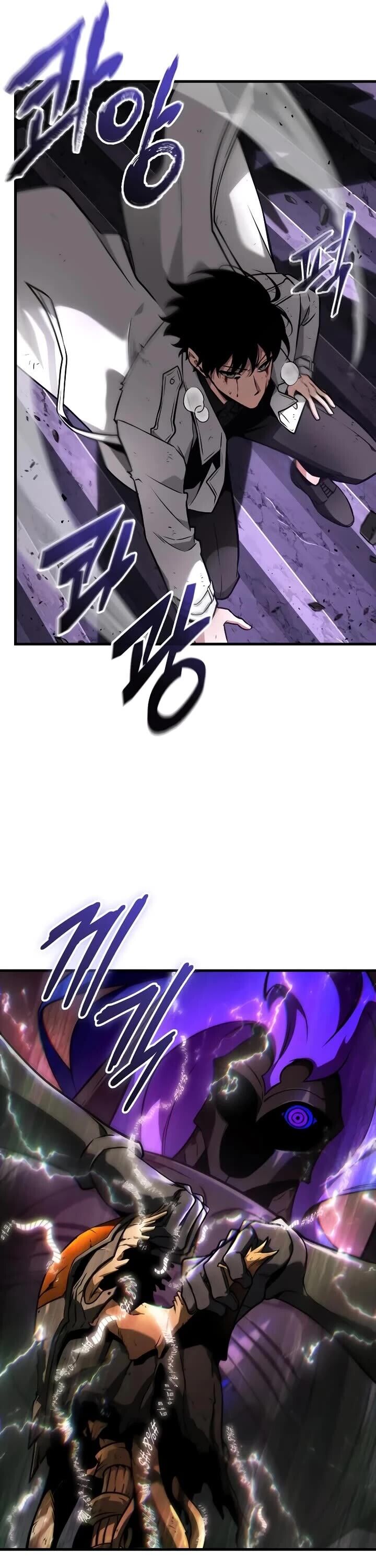 Read Omniscient Reader's Viewpoint Manga Online