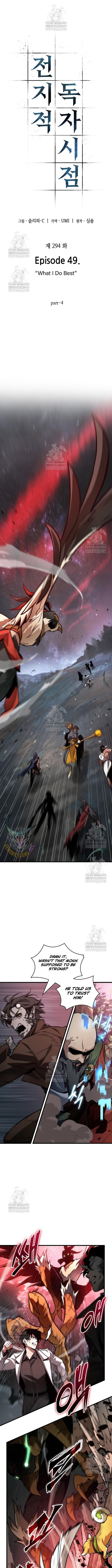 Read Omniscient Reader's Viewpoint Manga Online