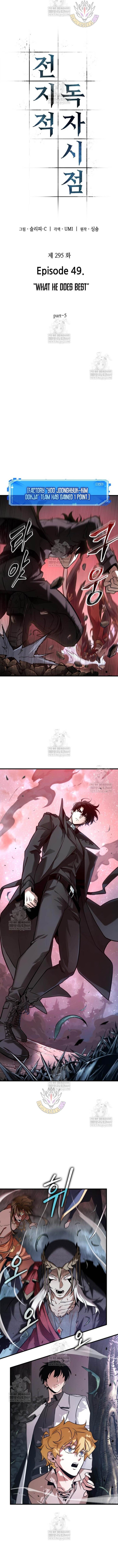 Read Omniscient Reader's Viewpoint Manga Online