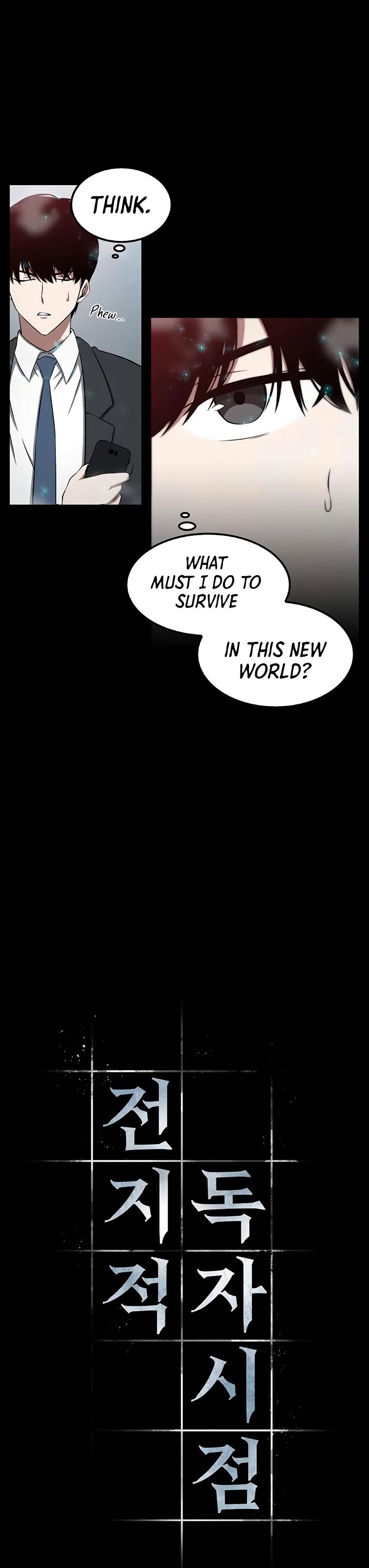 Read Omniscient Reader's Viewpoint Manga Online