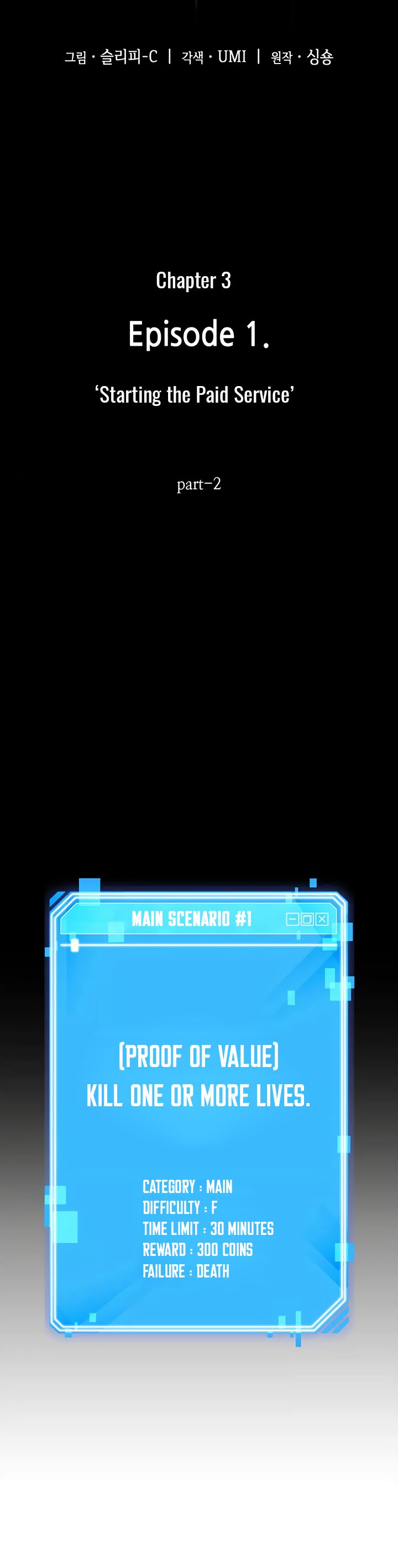 Read Omniscient Reader's Viewpoint Manga Online