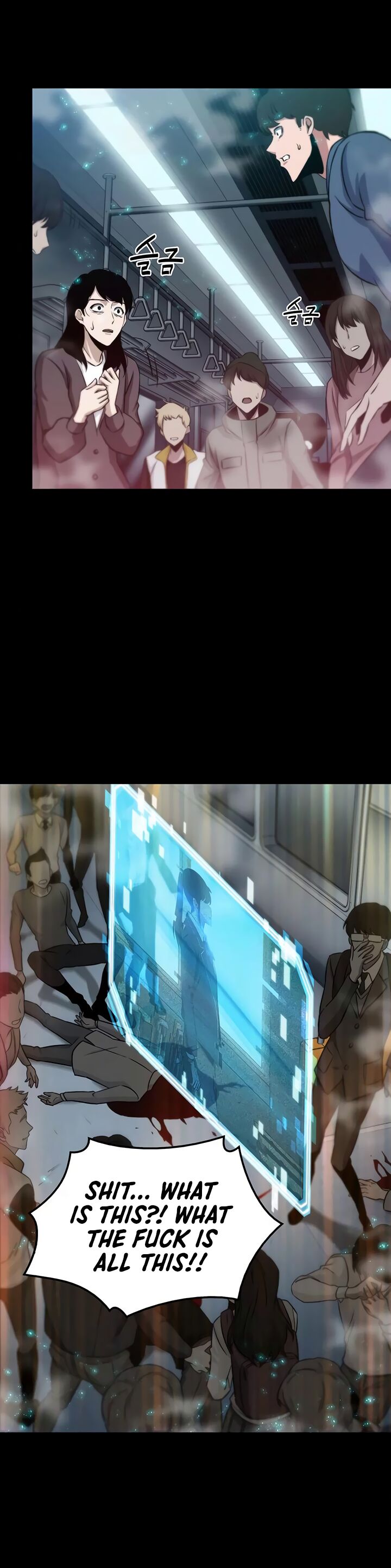 Read Omniscient Reader's Viewpoint Manga Online