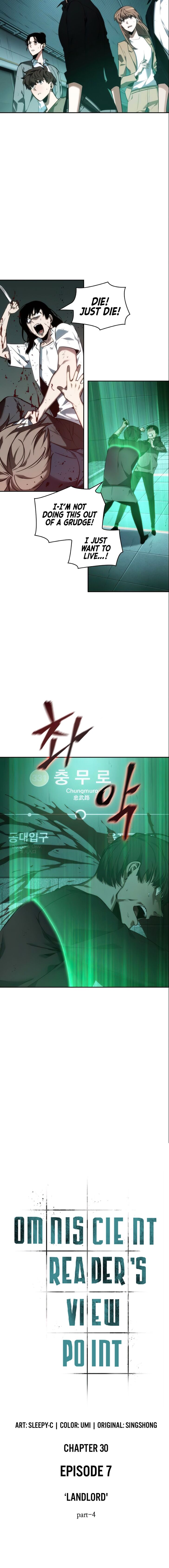 Read Omniscient Reader's Viewpoint Manga Online