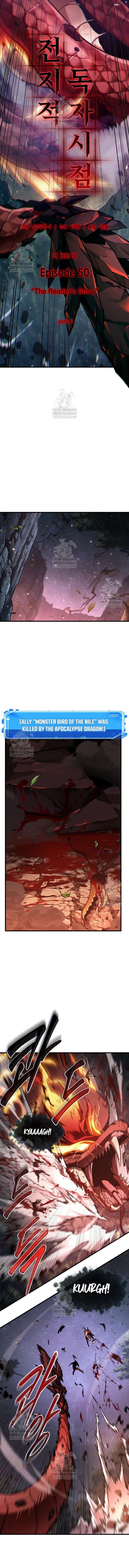 Read Omniscient Reader's Viewpoint Manga Online