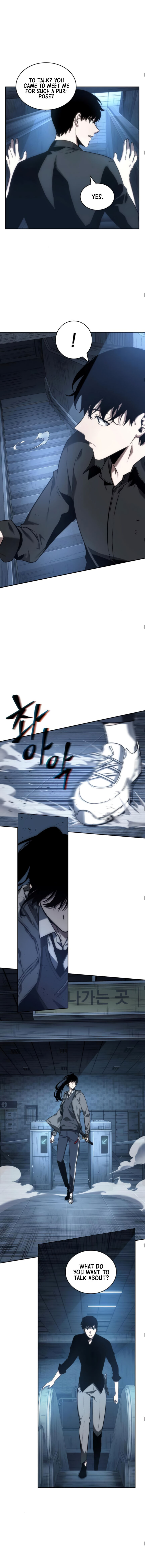 Read Omniscient Reader's Viewpoint Manga Online