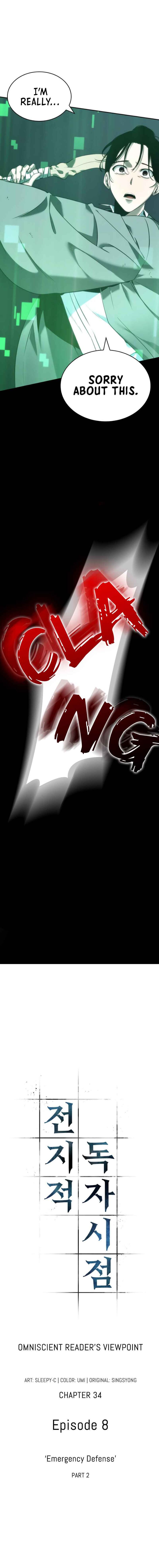 Read Omniscient Reader's Viewpoint Manga Online