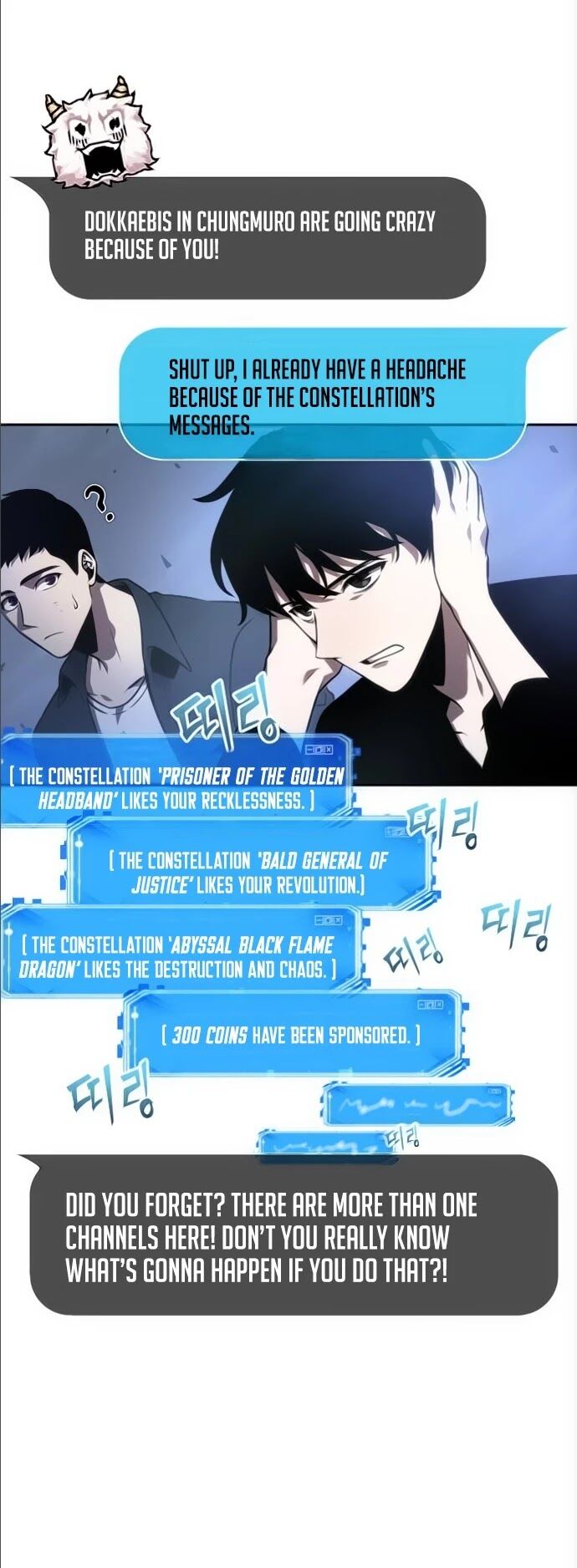 Read Omniscient Reader's Viewpoint Manga Online