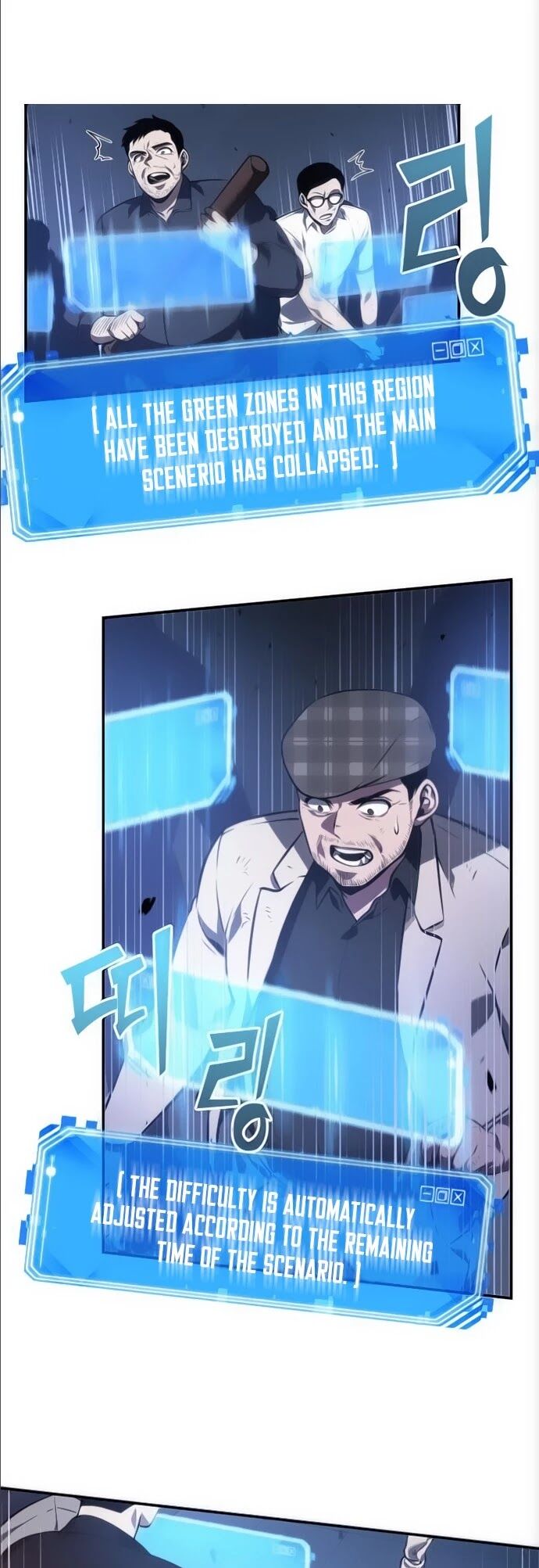 Read Omniscient Reader's Viewpoint Manga Online