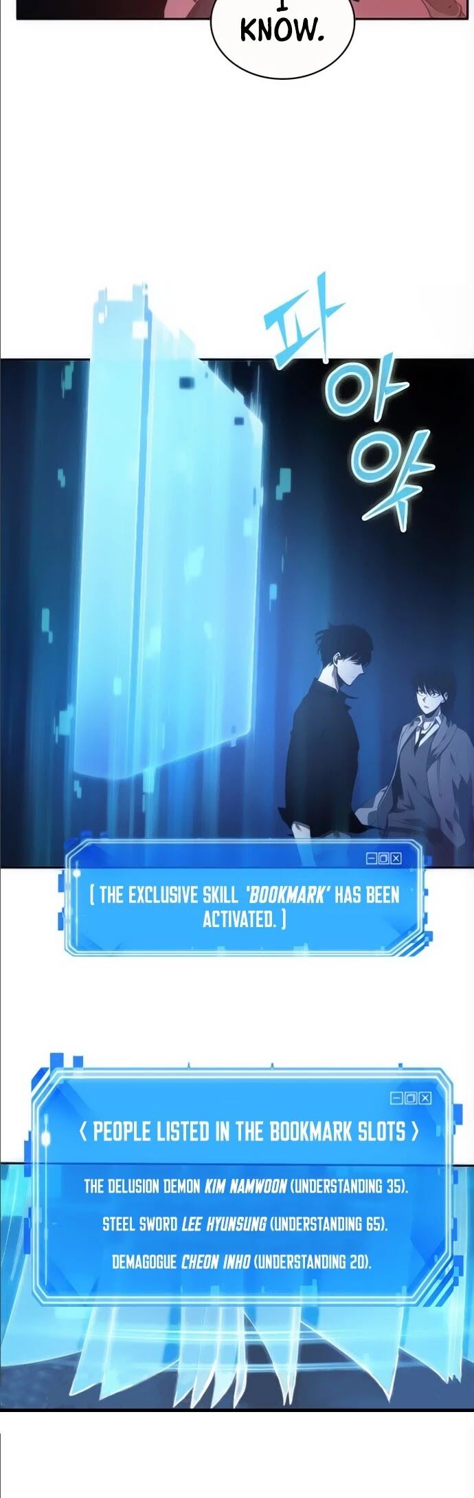 Read Omniscient Reader's Viewpoint Manga Online