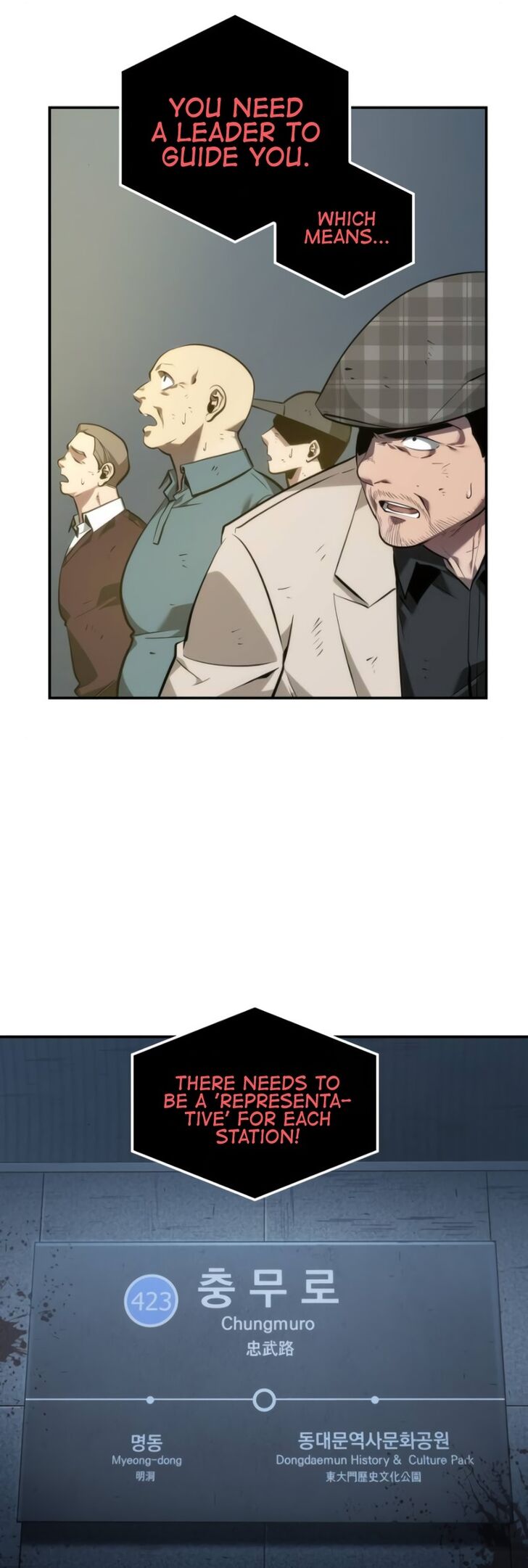 Read Omniscient Reader's Viewpoint Manga Online