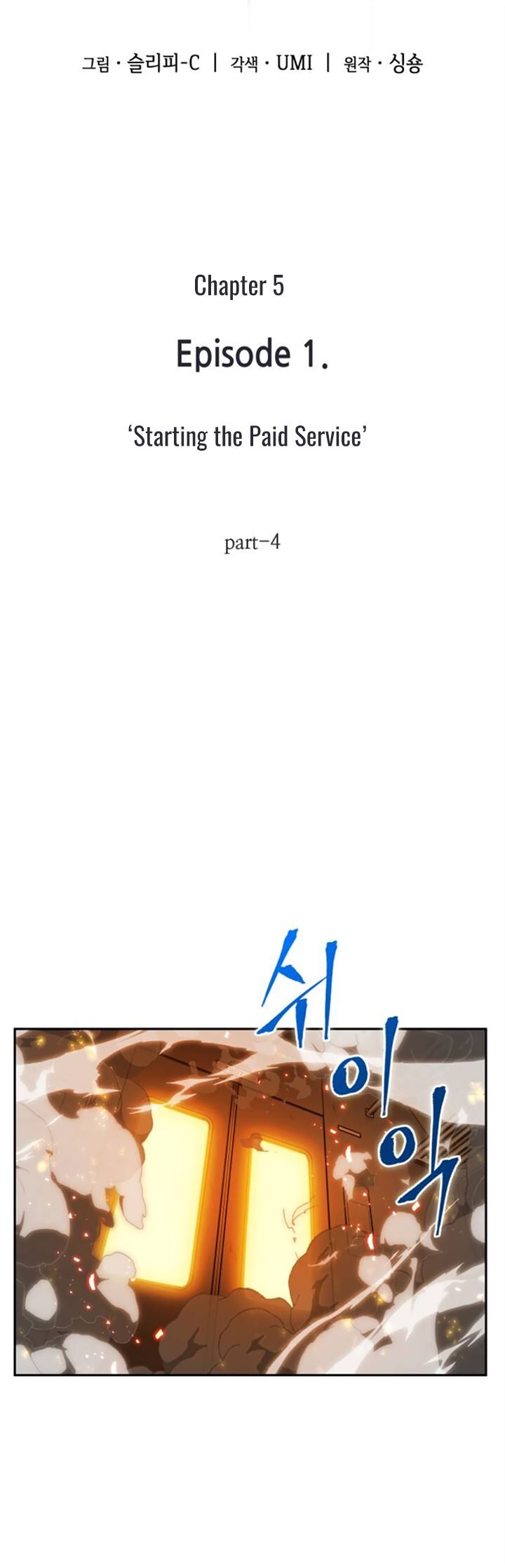 Read Omniscient Reader's Viewpoint Manga Online