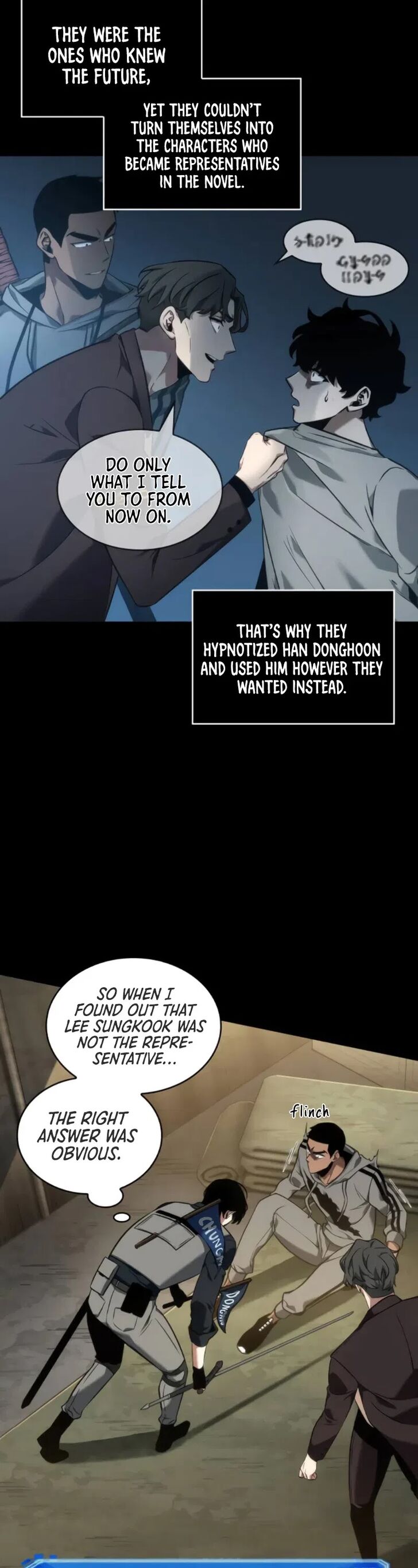 Read Omniscient Reader's Viewpoint Manga Online