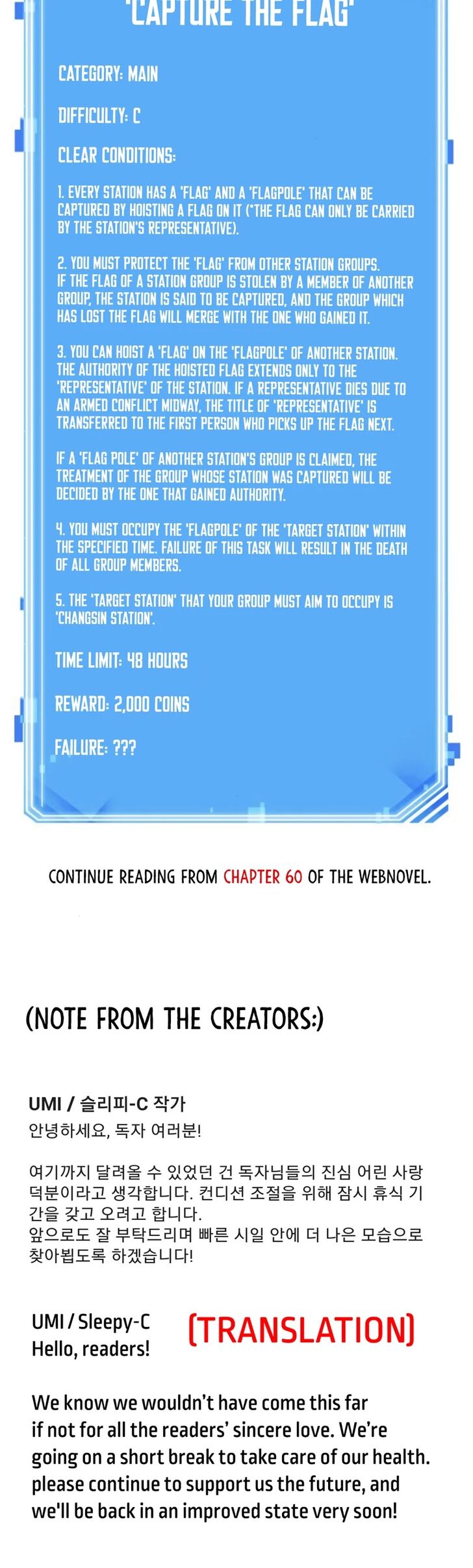 Read Omniscient Reader's Viewpoint Manga Online