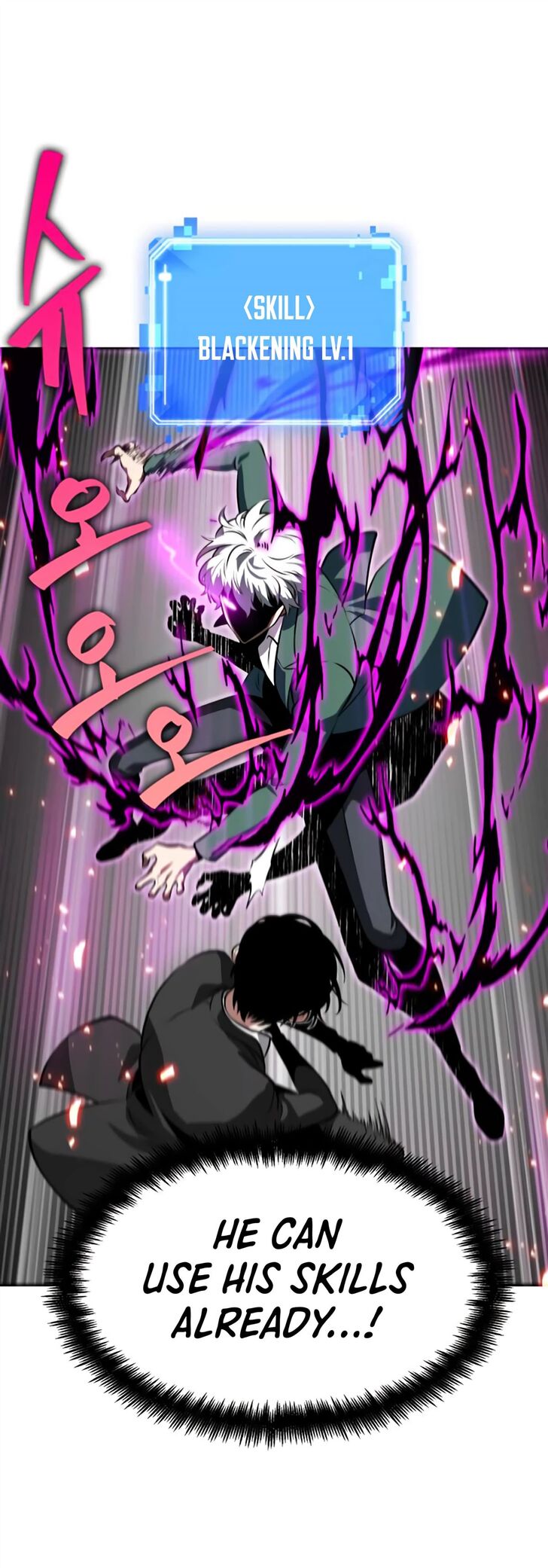 Read Omniscient Reader's Viewpoint Manga Online