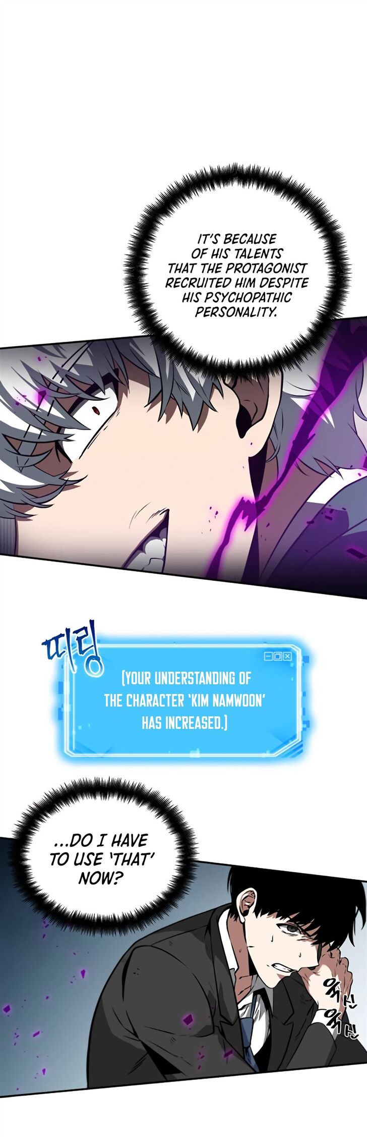 Read Omniscient Reader's Viewpoint Manga Online