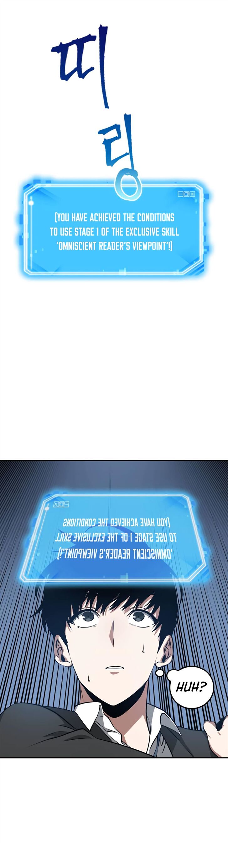 Read Omniscient Reader's Viewpoint Manga Online