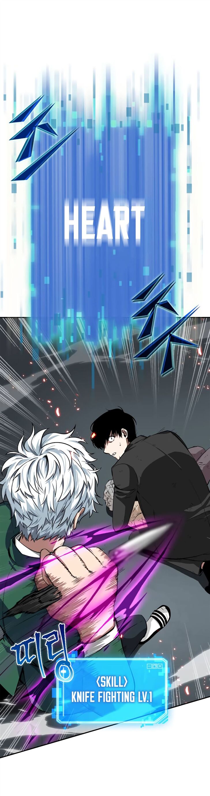 Read Omniscient Reader's Viewpoint Manga Online