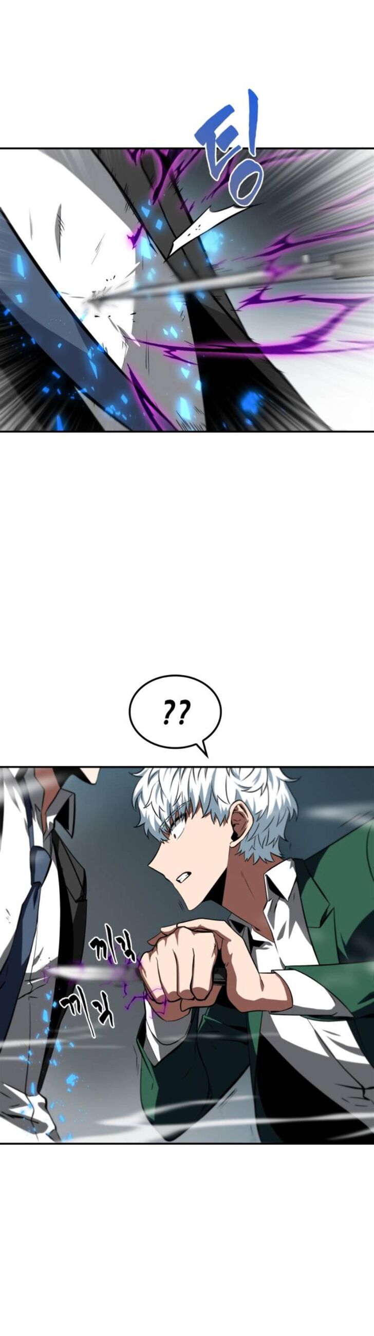 Read Omniscient Reader's Viewpoint Manga Online