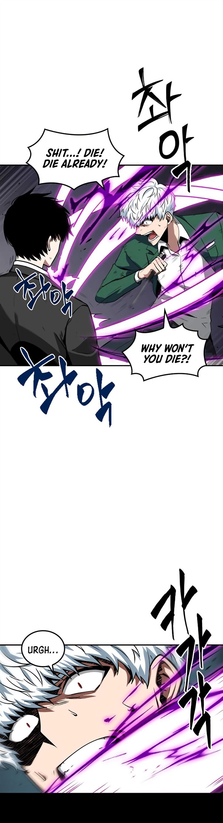 Read Omniscient Reader's Viewpoint Manga Online