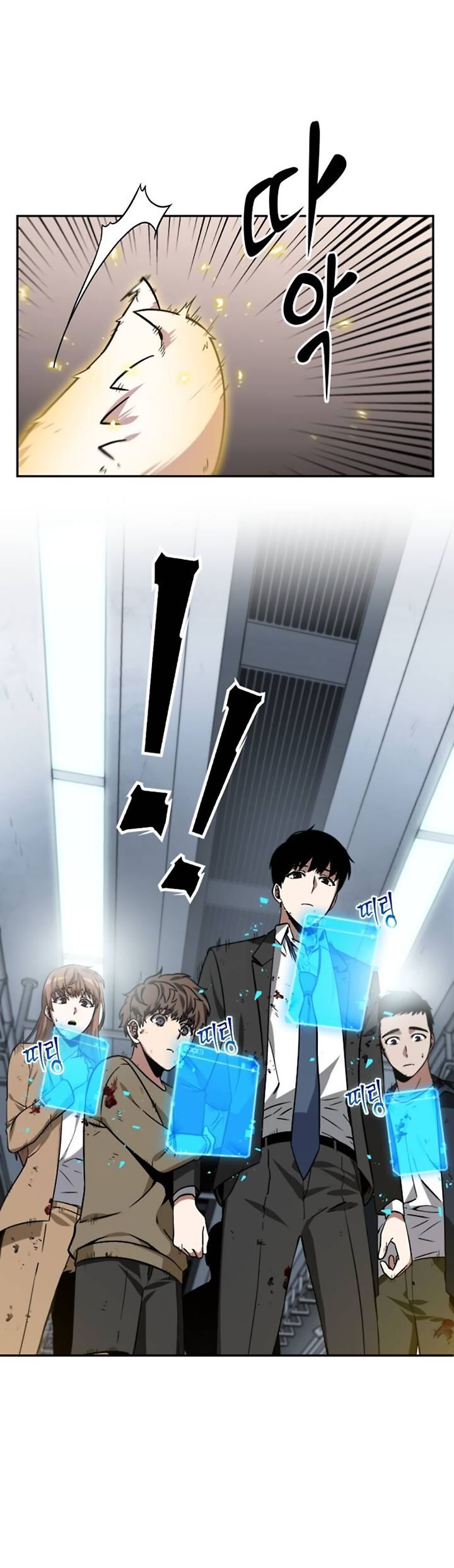 Read Omniscient Reader's Viewpoint Manga Online