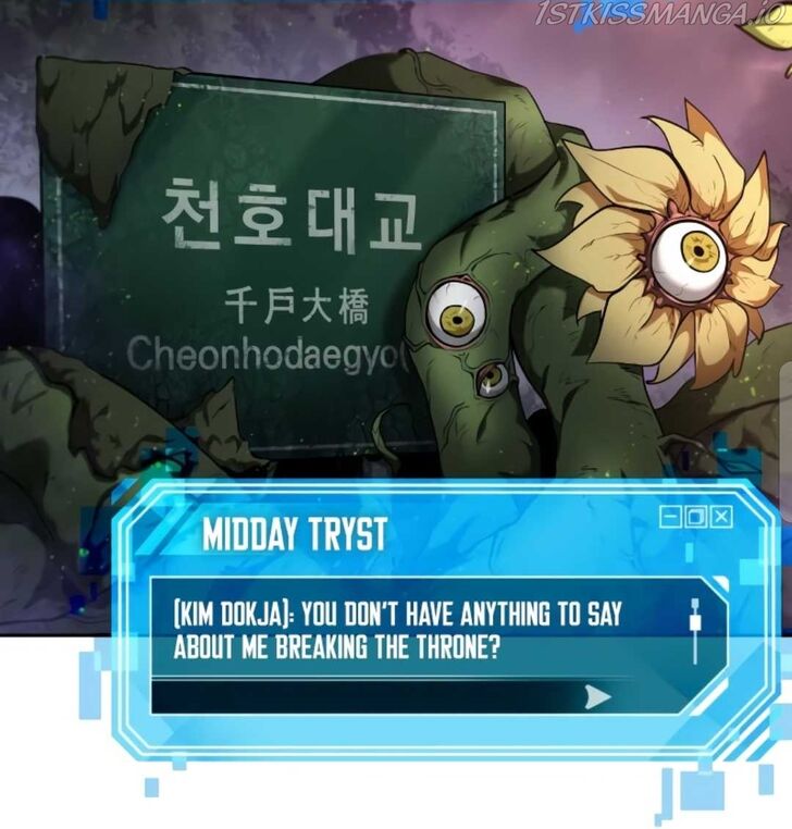 Read Omniscient Reader's Viewpoint Manga Online