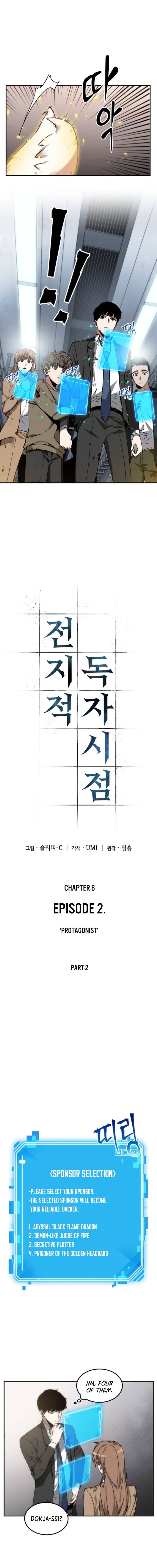 Read Omniscient Reader's Viewpoint Manga Online