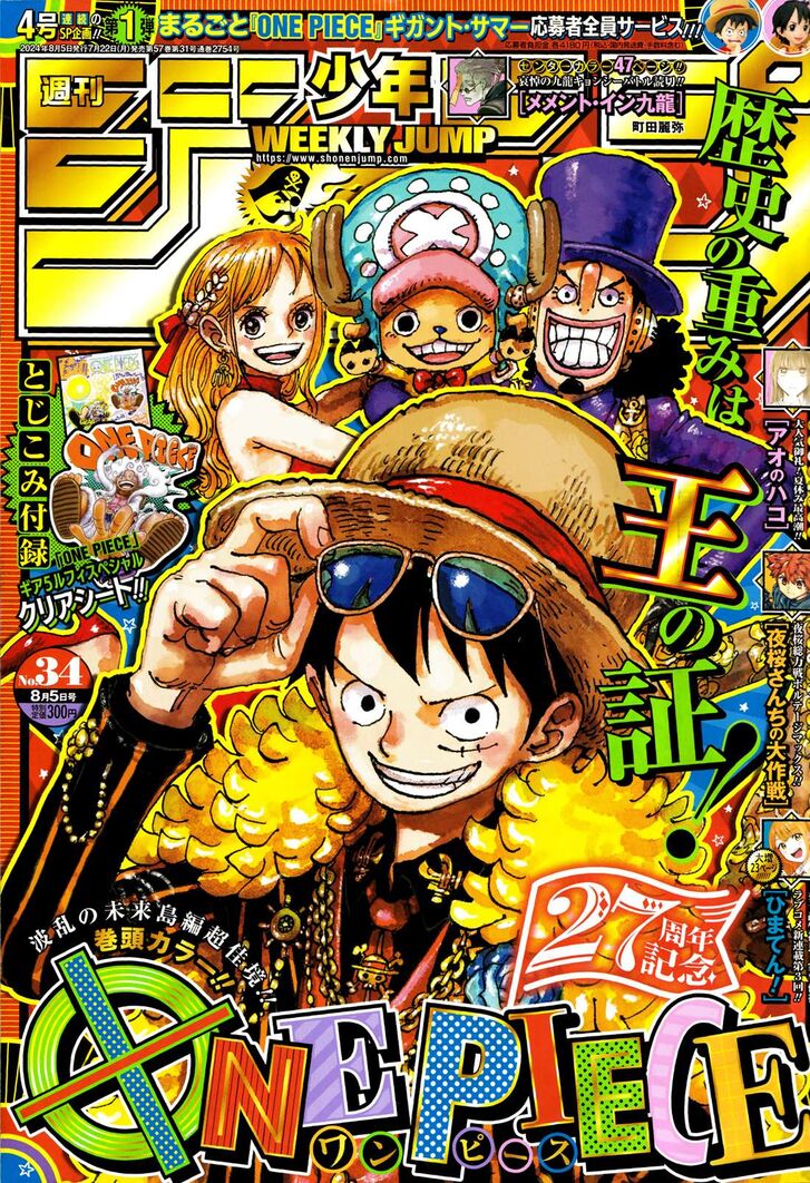 Read One Piece Manga Online