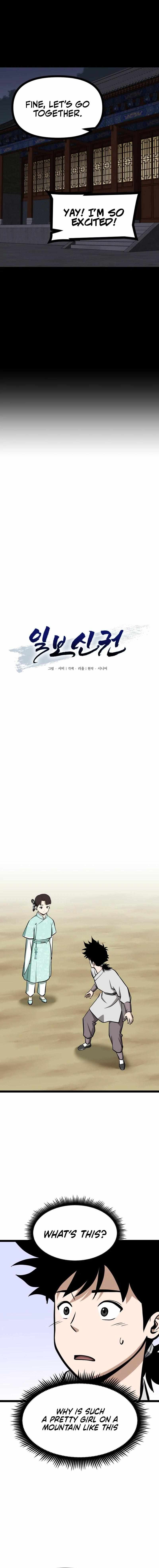 Read One Step Divine Fist Manga Online