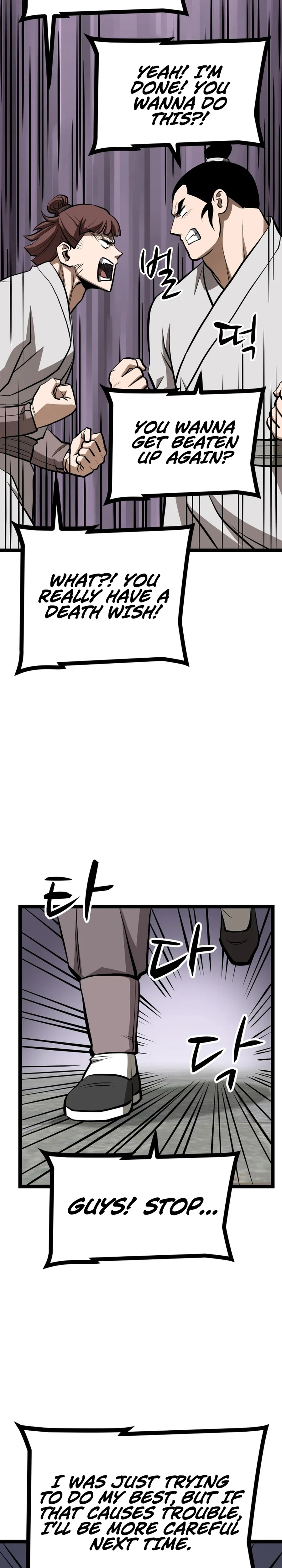 Read One Step Divine Fist Manga Online