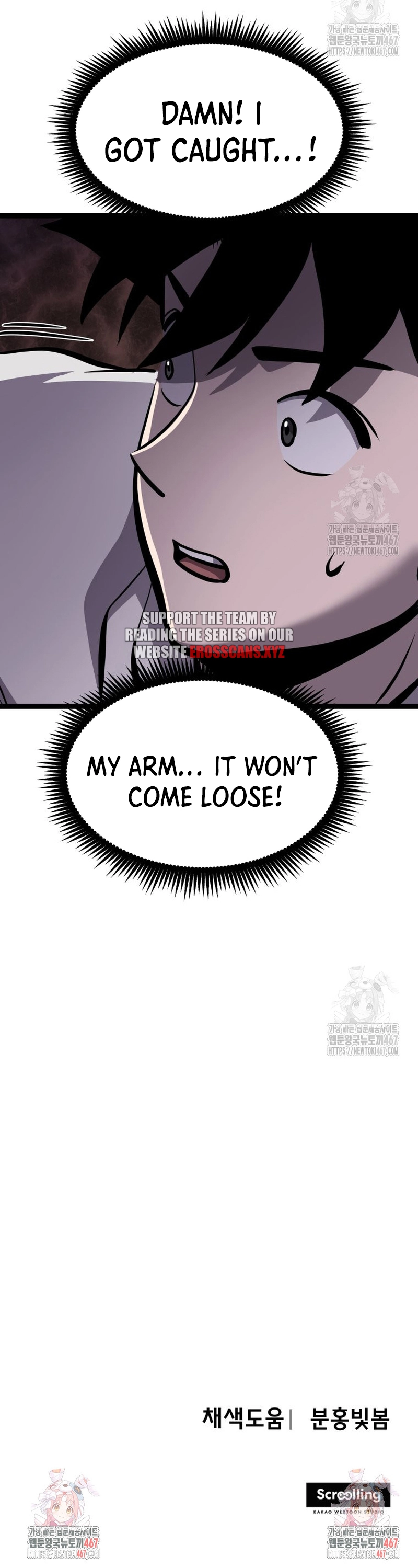 Read One Step Divine Fist Manga Online