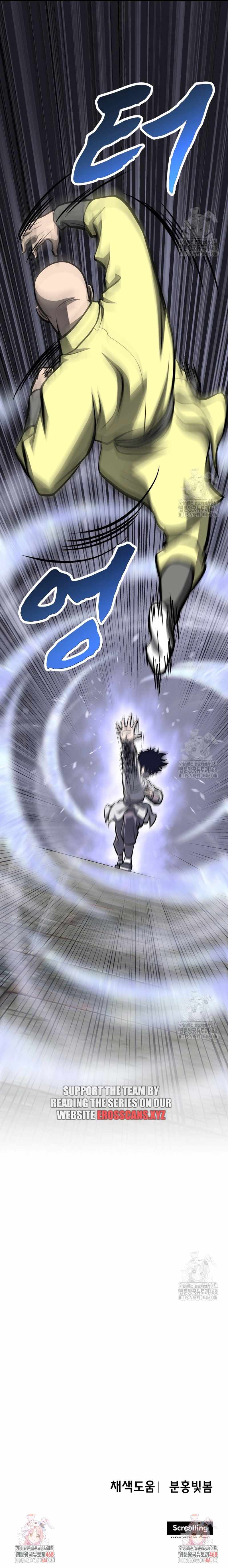 Read One Step Divine Fist Manga Online