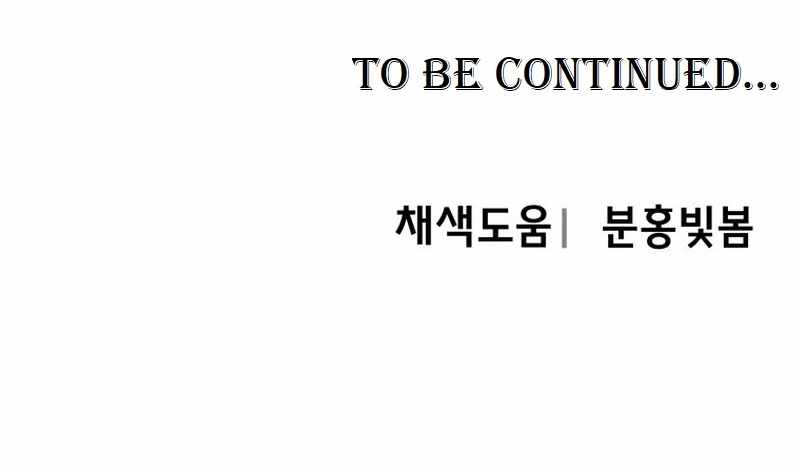 Read One Step Divine Fist Manga Online