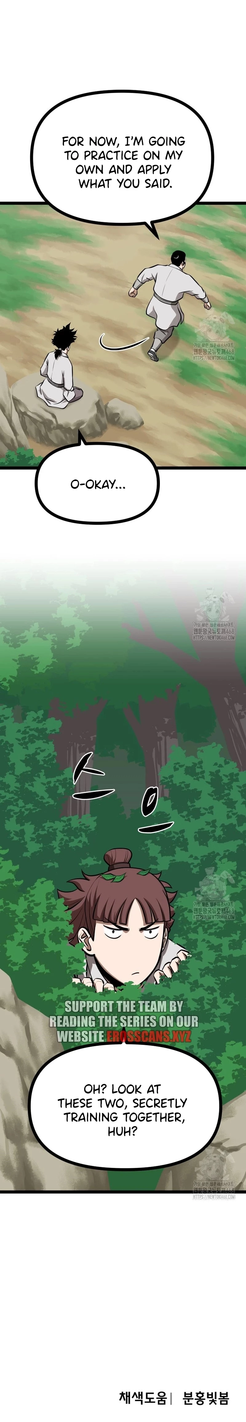 Read One Step Divine Fist Manga Online