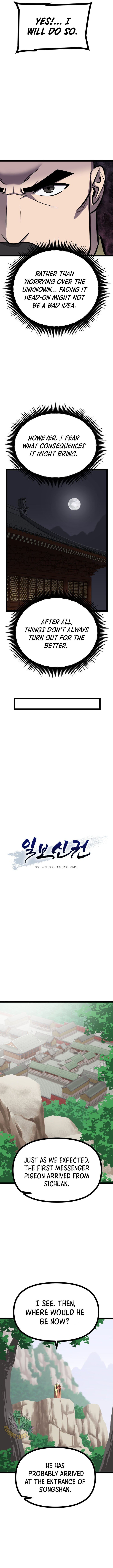 Read One Step Divine Fist Manga Online